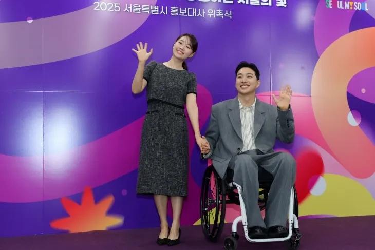 서울시 홍보대사 위촉된 송지은-박위 부부