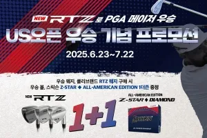 던롭, ‘US오픈’ J.J. 스폰 우승 기념 ‘1+1 프로모션’ 실시