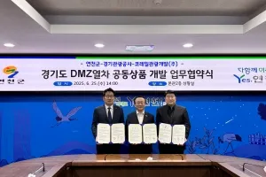 경기도 ‘DMZ열차’, 파주·김포 이어 연천까지 달린다···총 4개 코스 운영