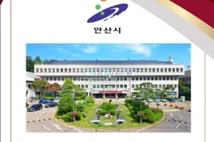 안산시, ‘24시간 응급 복부 수술 시스템’ 가동···3개 의료기관 선정