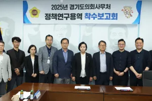 정윤경 경기도의회 부의장, “재개발 주민 권리 보호 위한 공공 개입 시급” 관련 정책연구 착수