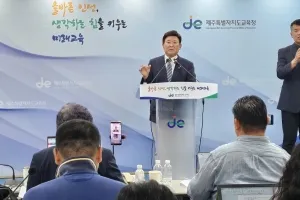 김광수 교육감 “IB 초·중학교 3년새 두배이상 늘어 16개교… 신청땐 더 확대”