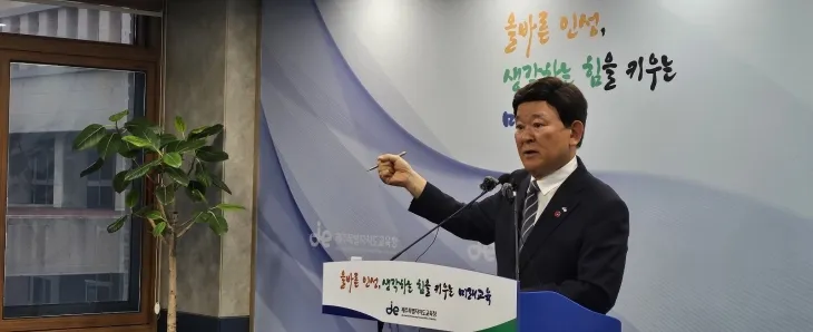 김광수 교육감이 25일 교육청 기자실에서 취임 3주년 기자회견을 하고 있다. 제주 강동삼 기자