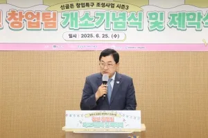 청년 창업으로 원도심에 활력을…경북 경주시 황오동에 신규 개소