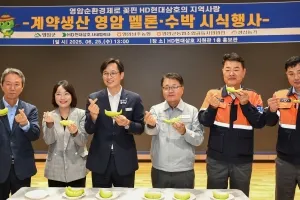 HD현대삼호, 혹서기 근로자에게 여름철 간식 제공