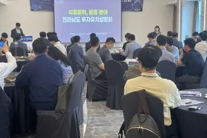 전남도, 석유화학·물류 기업 투자유치 총력