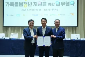 롯데백화점, 서울시와 손잡고 ‘가족돌봄청년’ 지원