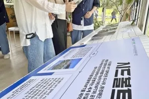 두나무, 도심 속 ‘치유정원’ 조성… 하루 500여명 찾아
