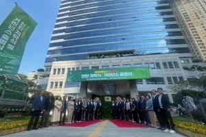 부산시·부산진구 ‘청년친화도시 거버넌스’ 출범