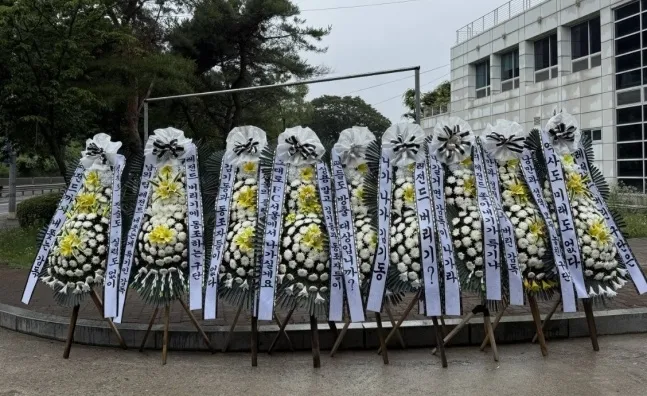 기성용 이적에 항의하는 팬들이 FC서울 훈련장에 보낸 근조화환. FC서울 홈페이지 캡처
