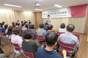 양천구, ‘36년 노후청사 재건축 첫 삽’ 신정2동주민센터 기공식…27년 준공