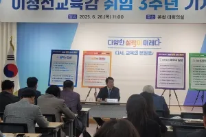 “광주교육 르네상스, 지금부터 시작입니다”
