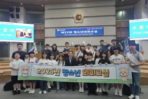 이성호 경기도의원, 동백초 학생들과 함께하는 제22회 청소년의회 참석