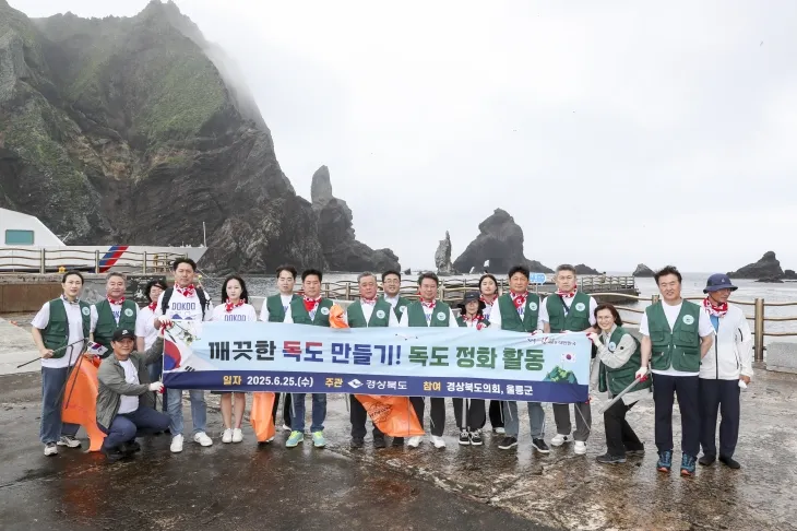 지난 24일부터 26일까지 2박 3일간 울릉도와 독도를 방문한 경북도의회 독도수호특별위원회(위원장 연규식). 경북도의회 제공