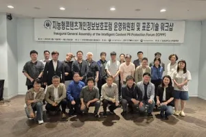 한성대, 지능형콘텐츠개인정보보호 표준기술 워크숍 개최