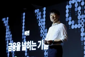 “네이버페이 포인트, 스테이블코인으로 대체될 수도”
