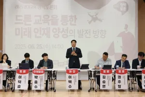 이택수 경기도의원, 드론교육을 통한 미래인재양성토론회 개최