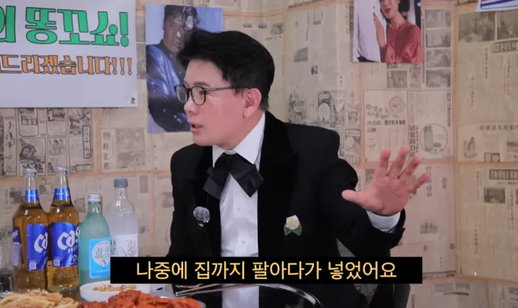 유튜브 채널 ‘클레먹타임’ 캡처