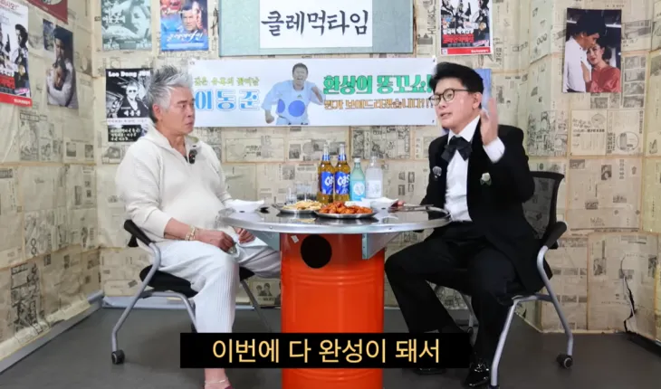 유튜브 채널 ‘클레먹타임’ 캡처