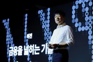 네이버페이 박상진 “원화 스테이블코인 선도할 것”