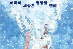 [훔치고 싶은 문장]