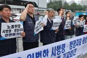 [사설] 장관은 민노총, 비서관은 한노총… 우려 앞서는 까닭은