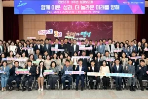 민선 8기 3주년 안산시, ‘시민 체감할 수 있는 행정 실현’