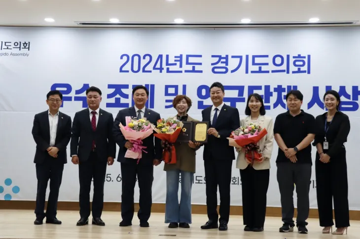 정경자 의원. 대표 발의한 ‘경기도 재정건전화 조례’ 경기도의회 우수조례 선정, 6월 26일 의장상 수상. (사진=경기도의회)