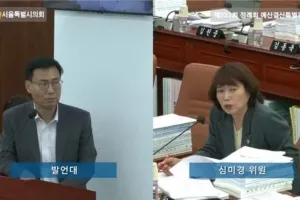 심미경 서울시의원 “추경 남용과 기본 절차 무시는 재정 신뢰 무너뜨려···서울시 예산운영 대전환 필요”