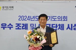 김상곤 경기도의원, ‘경기도 인공지능 윤리기반 조성에 관한 조례’ 경기도의회 우수 조례로 선정