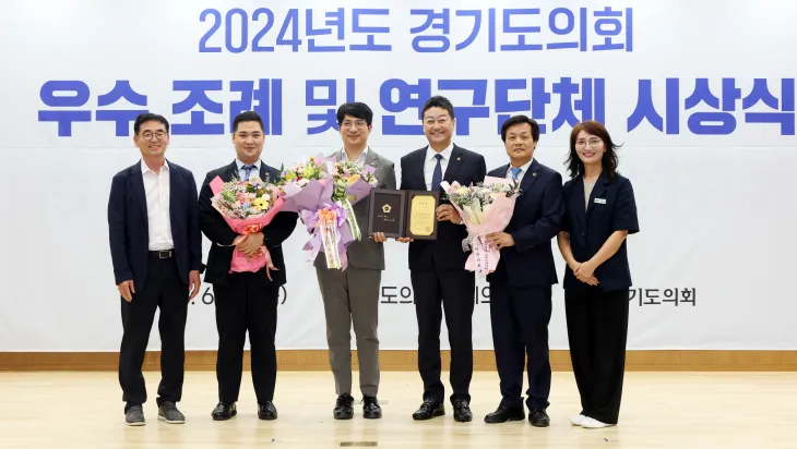 장민수 의원. 6월 26일 ‘경기도 청소년 기본 조례’로 2024 우수 조례 수상. (사진=경기도의회)