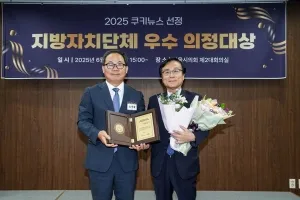 강석주 서울시의원, ‘2025 쿠키뉴스 선정 지방자치단체 우수 의정대상’ 수상