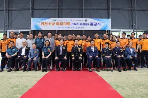 임상오 경기도의원, 연천소방서 다목적훈련장 튼튼마루 준공 격려