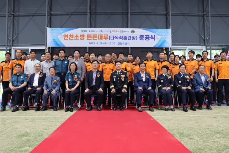 임상오 의원. 6월 26일 연천소방서에 신축된 ‘연천소방 튼튼마루(다목적훈련장)’ 준공식 참석. (사진=경기도의회)