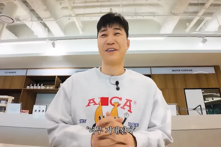 유튜브 채널 ‘메리고라운드’ 캡처