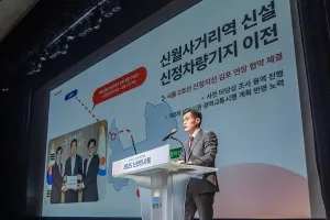 ‘민선 8기 3주년’ 양천구, 새로운 미래 변화의 물길을 열다