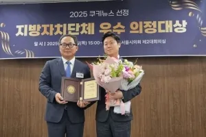김경훈 서울시의원, 2025 쿠키뉴스 선정 ‘지방자치단체 우수 의정대상’ 수상