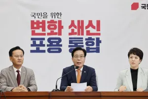 “본회의서 예결위원장만”…국민의힘, 법사위원장 확보 의지