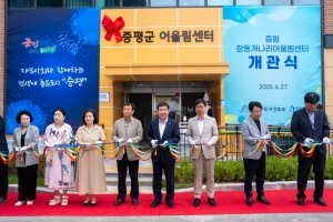 증평군 공사 중단된 아파트 철거하고 어울림센터 조성