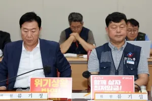 최저임금 올해도 지각 결정… 1390원 격차
