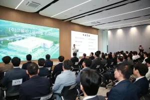 코웰메디, 부산 에코델타시티에 제2공장 준공식 개최