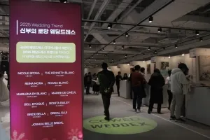 스드메 계약 걱정된다면… 코엑스에서 열리는 ‘웨덱스 웨딩 박람회’ 주목