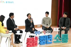 “청년이 힘이다”, 충남도 청년정책 ‘최고’