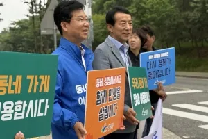 박병규 광산구청장, 민생경제 회복 2박3일 ‘광산 대장정’ 돌입