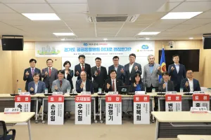 김영기 경기도의원, ‘경기도 공공동물병원 이대로 괜찮은가’ 정책토론회 개최