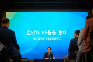 “공항 통합이전, 지역 상생의 전환점…정부 주도 환영”