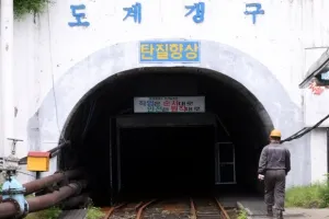 [포토] 석탄공사 최후의 광부