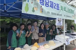 구미경 서울시의원, 성동구 ‘무지개 나눔장터’ 참석