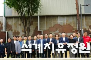 김태수 서울시의회 주택공간위원장, 지역주민 녹색쉼터 ‘석계치유정원’ 준공 환영