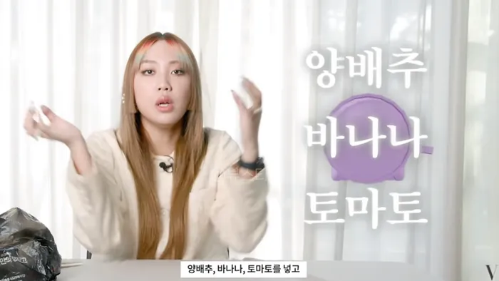 보그코리아 유튜브 영상 캡처